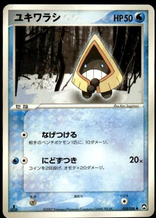 Snorunt [1st-Edition]